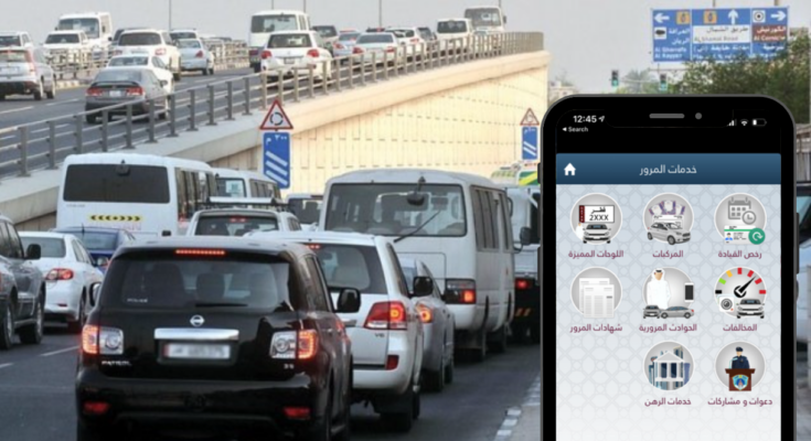 Ministry announces 50% discount on traffic violation fines