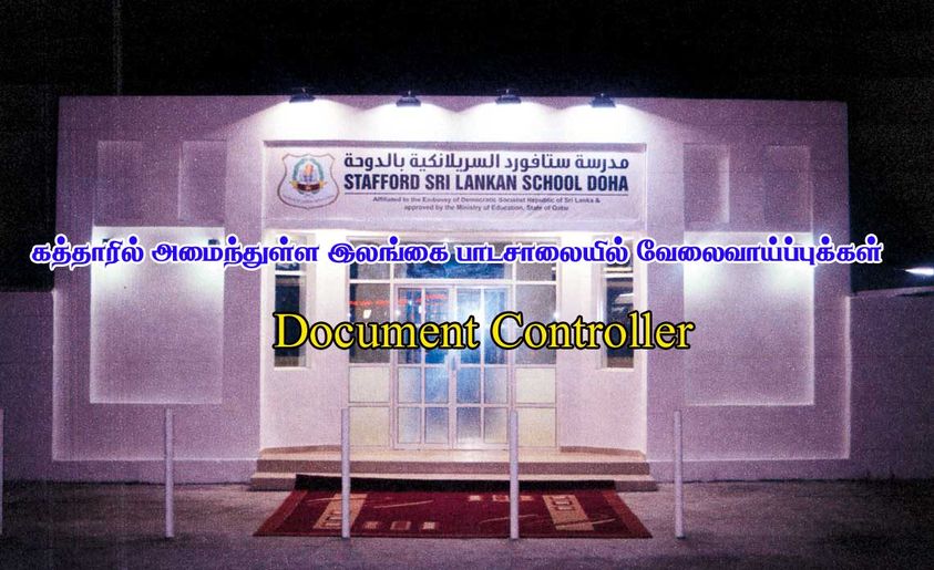 Document Controller job Vacancy at Sri Lanka School in Qatar