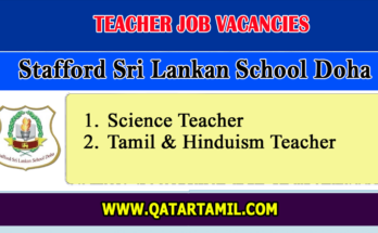 Science Teacher Job Vacancy at Sri Lanka School in Qatar