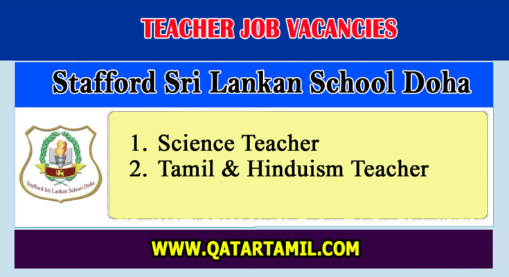 Science Teacher Job Vacancy at Sri Lanka School in Qatar